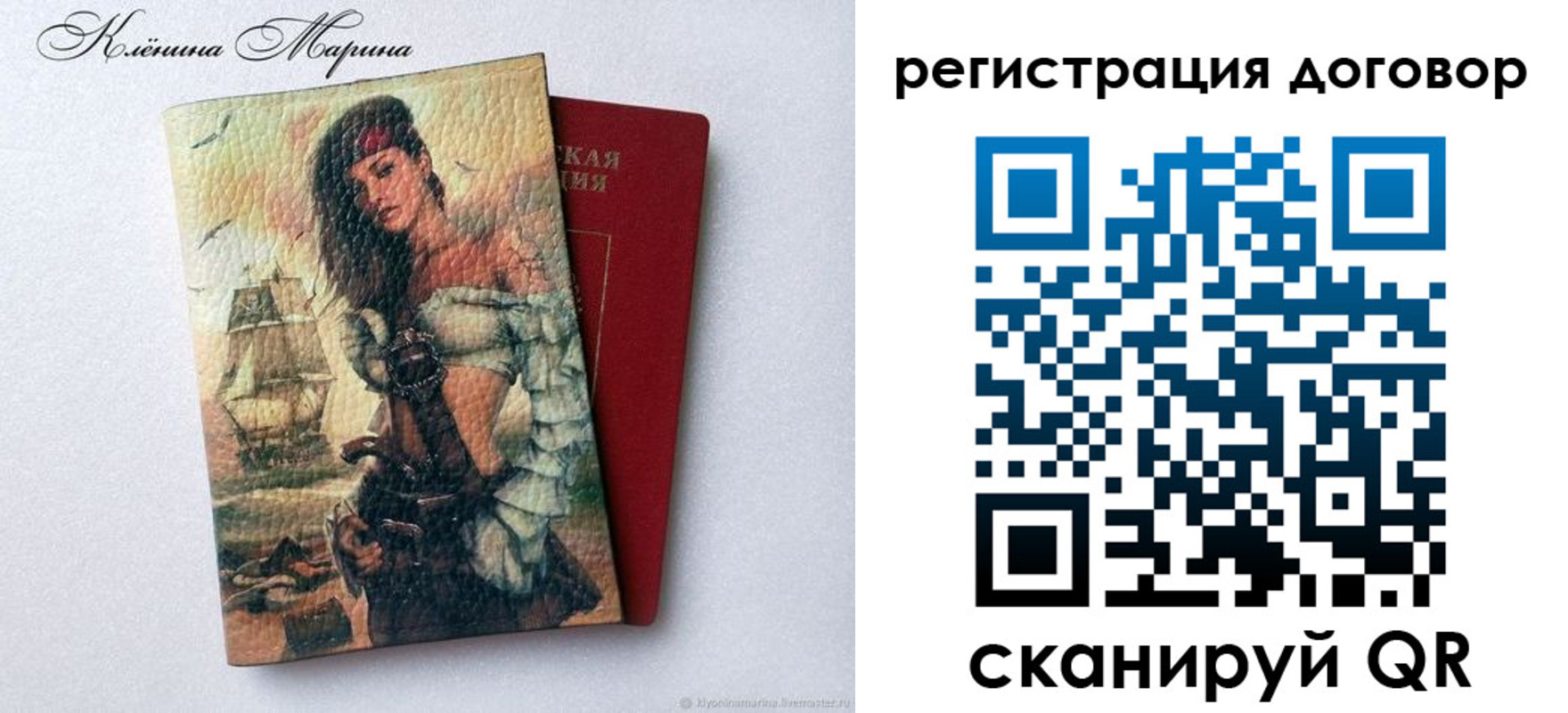 где прописаться в Алейске